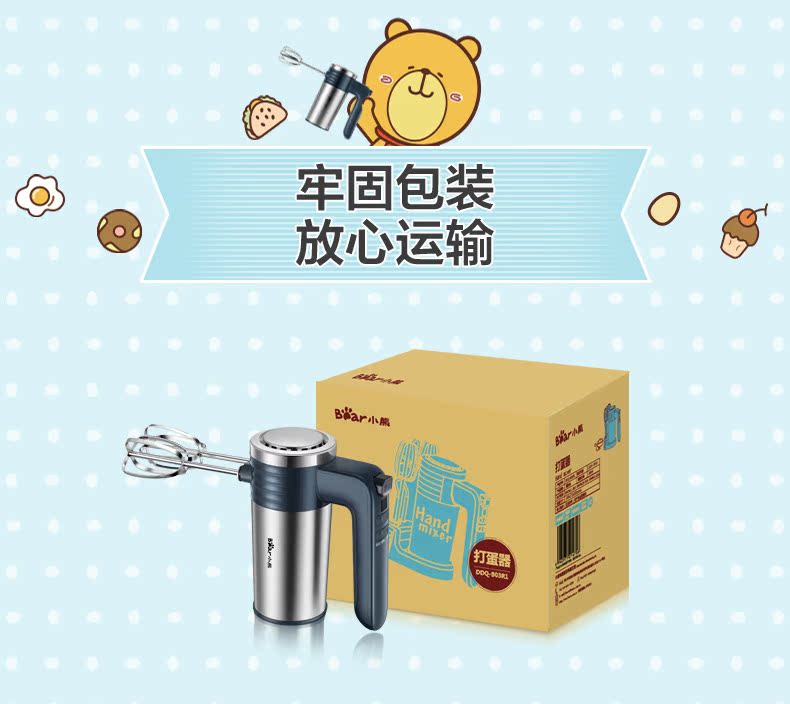 Máy đánh trứng gấu inox điện gia dụng tự động mini eggbeater nướng kem trộn tóc máy đánh cafe mini