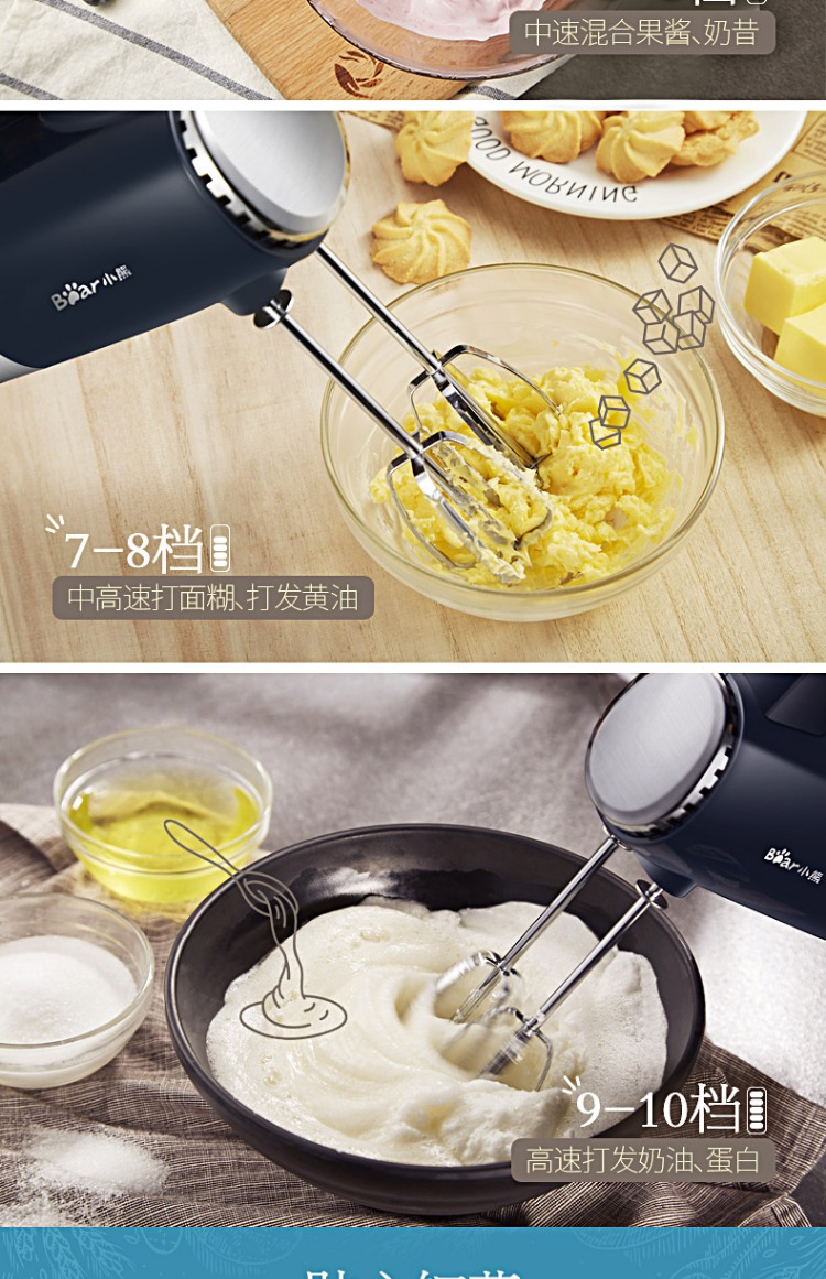 Máy đánh trứng gấu làm bánh kem máy trộn điện nhà nhỏ mini máy đánh trứng tự động - Máy trộn điện 	máy đánh trứng hiệu philips