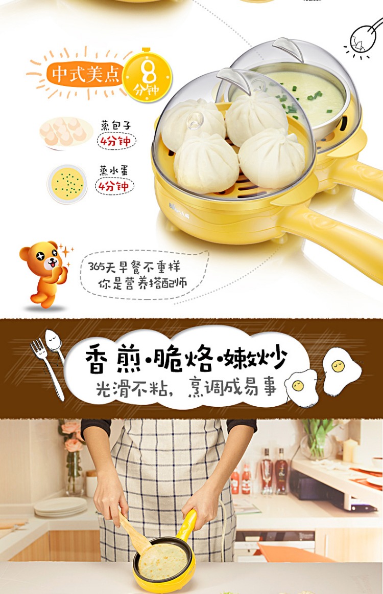 nồi lẩu mini đa năng Trứng Omelette hấp trứng hộ gia đình Mini Plug Fry Egg Artifact Máy ăn sáng Tự động tắt nguồn Chảo chiên ly nấu mì