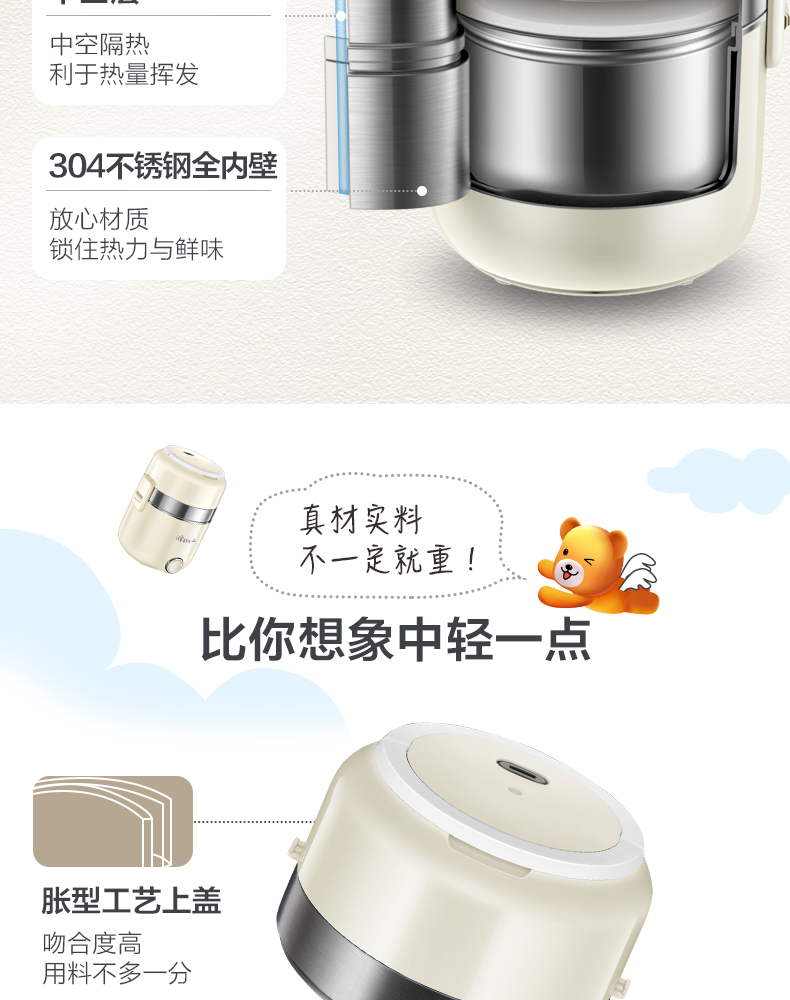 Gấu hộp cơm trưa điện ba lớp cách nhiệt tự động Hộp cơm trưa có thể được cắm vào hộp cơm nóng điện cầm tay nồi cơm nóng cầm tay nồi cơm điện bộ hộp cơm giữ nhiệt lock&lock easy carry 2l lhc8039