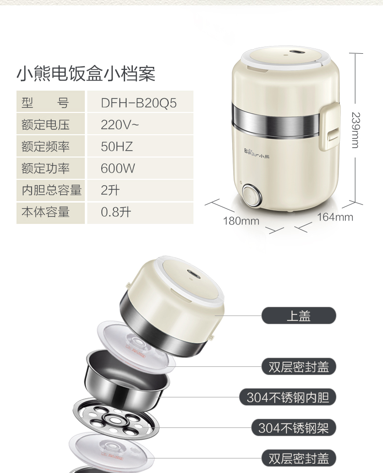 ộp cơm giữ nhiệt inox 304 Gấu hộp cơm trưa điện ba lớp cách nhiệt tự động Hộp cơm trưa có thể được cắm vào hộp cơm nóng điện cầm tay nồi cơm nóng cầm tay nồi cơm điện hộp ủ cơm điện