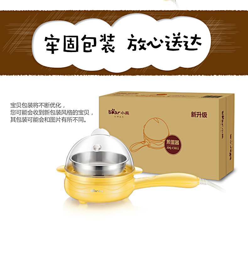 nồi lẩu mini đa năng Trứng Omelette hấp trứng hộ gia đình Mini Plug Fry Egg Artifact Máy ăn sáng Tự động tắt nguồn Chảo chiên ly nấu mì
