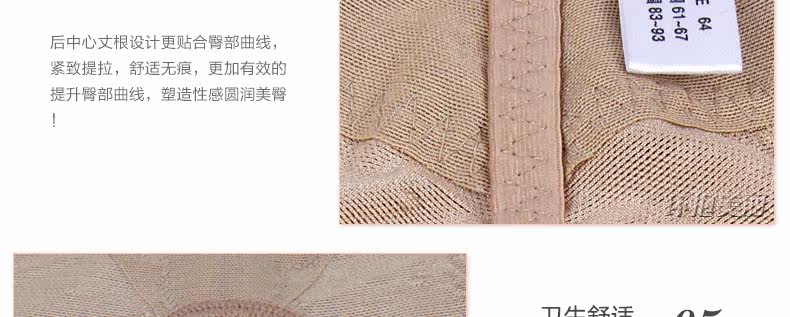 body amincissant en nylon - Ref 673346 Image 23