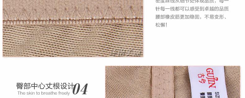 body amincissant en nylon - Ref 673346 Image 22