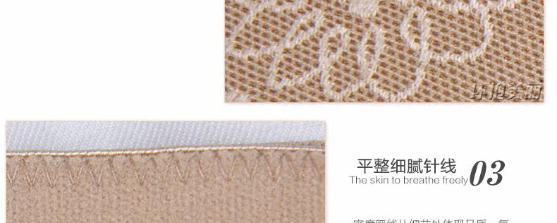 body amincissant en nylon - Ref 673346 Image 21