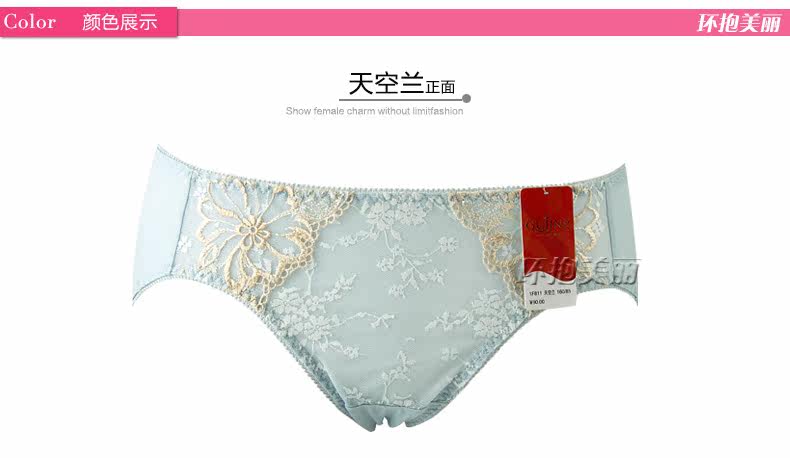 Slip jeunesse 1F811 en nylon - Ref 645968 Image 9