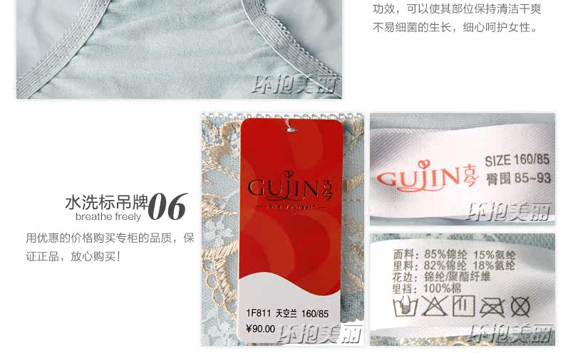 Slip jeunesse 1F811 en nylon - Ref 645968 Image 17