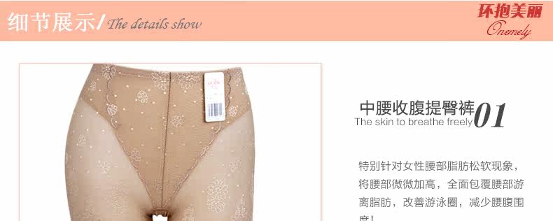body amincissant en nylon - Ref 673346 Image 19