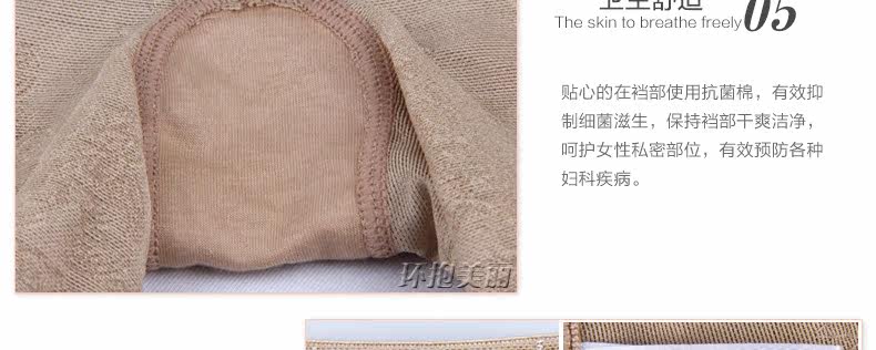 body amincissant en nylon - Ref 673346 Image 24