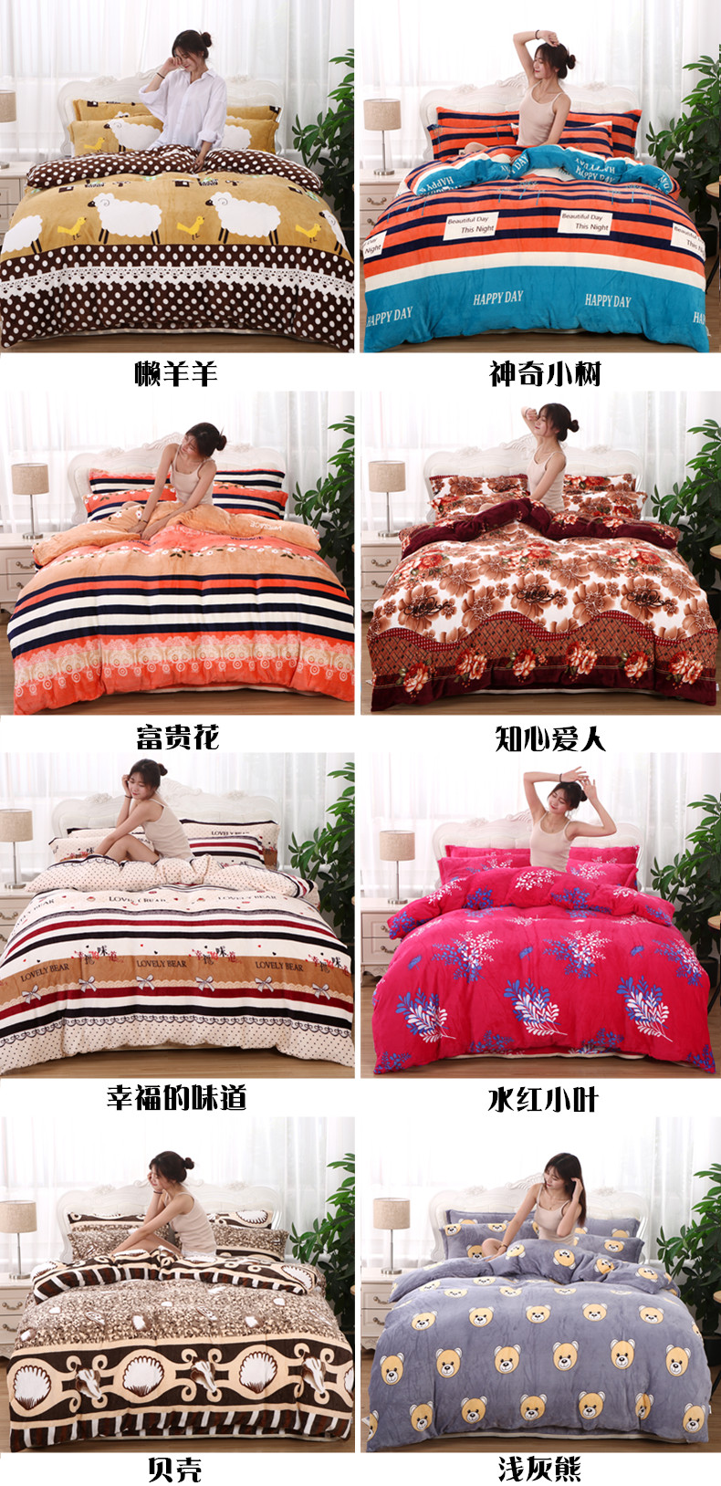 Tấm chăn san hô đơn mảnh mùa thu và mùa đông đôi 200x230 cộng với nhung một mặt nhung đơn 1,5 tấm flannel ấm áp 	chăn phao 5 món