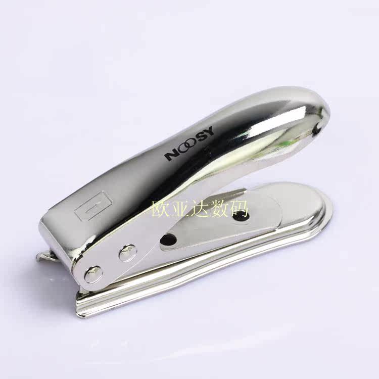 Pince pour cartes SIM - Ref 309015 Image 9