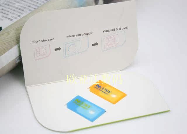 Pince pour cartes SIM - Ref 309015 Image 10