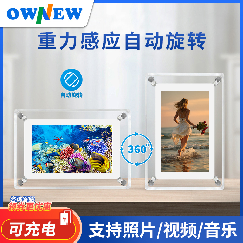 Gift Acrylic Digital Photo Album Display High-Definition Digital Photo Frame Photo Video Player Souvenir