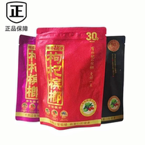 Wu Zizui Xiangtan Shop Wolfberry Betel Nut 20 Yuan 50 Yuan Belang 10 Packs of Fresh Ice Nut 30 Yuan Packed Cheap