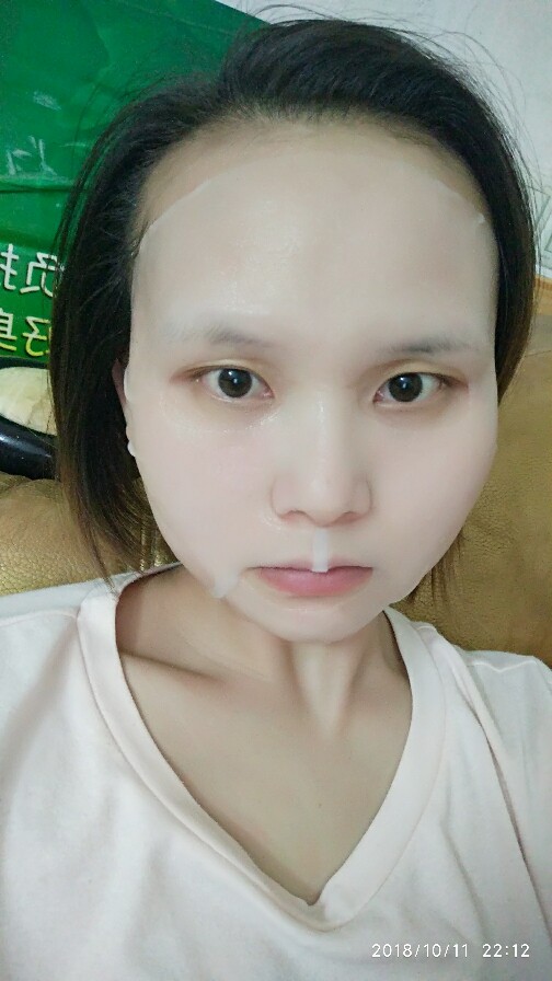 佰草集0930固态精华面膜