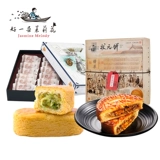 Жасминовый чай, комплект, подарочная коробка, льняная сумка