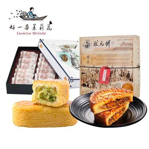 Жасминовый чай, комплект, подарочная коробка, льняная сумка