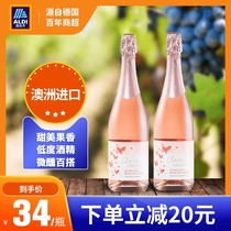 ALDI Alozi Australia imported Moscato Sparkling Liqueur Ladys low sparkling Wine 750ml*2