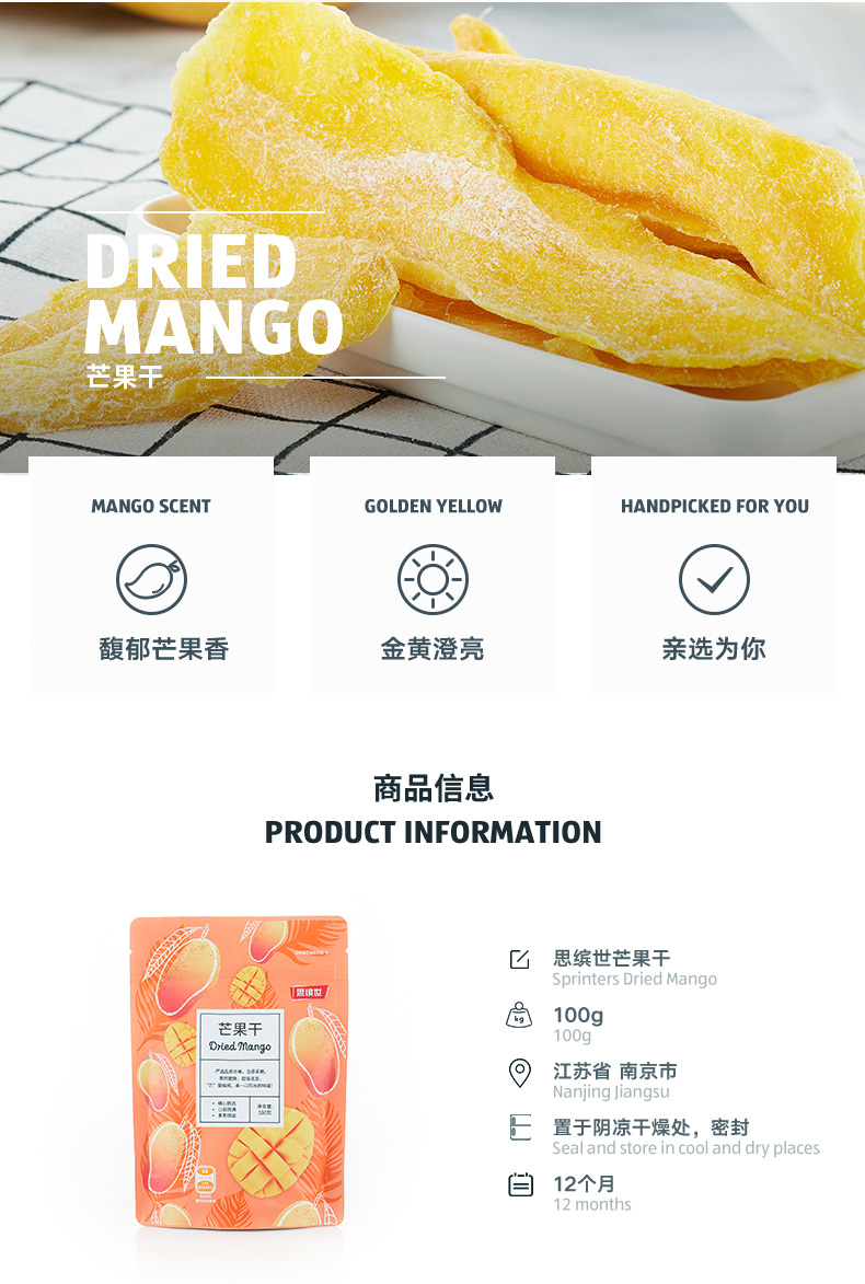奥乐齐 思缤世 水果脆果干 100g*2袋 图4