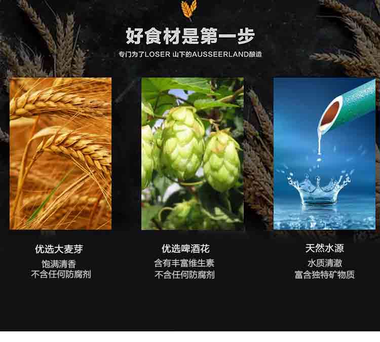 日本第一啤酒品牌 朝日 超爽纯生啤酒 500ml*6罐 图3