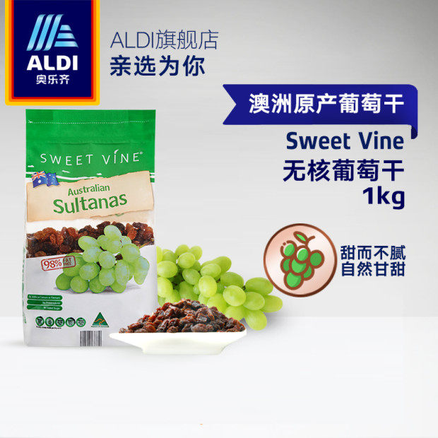 澳洲进口 Sweet Vine 无核葡萄干 2斤 天猫优惠券折后￥19.9包邮（￥34.9-15）