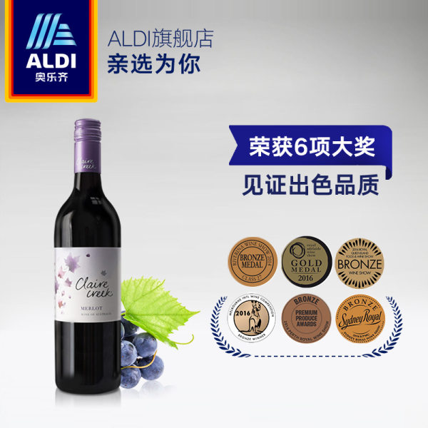 澳洲原瓶进口 CLAIRE CREEK 16年份梅洛葡萄酒干红 750ml*6瓶 天猫优惠券折后¥199.4包邮(¥99.9-30) 澳洲原瓶进口 CLAIRE CREEK 16年份梅洛葡萄酒干红 750ml*6瓶 天猫优惠券折后¥199.4包邮(¥99.9-30)