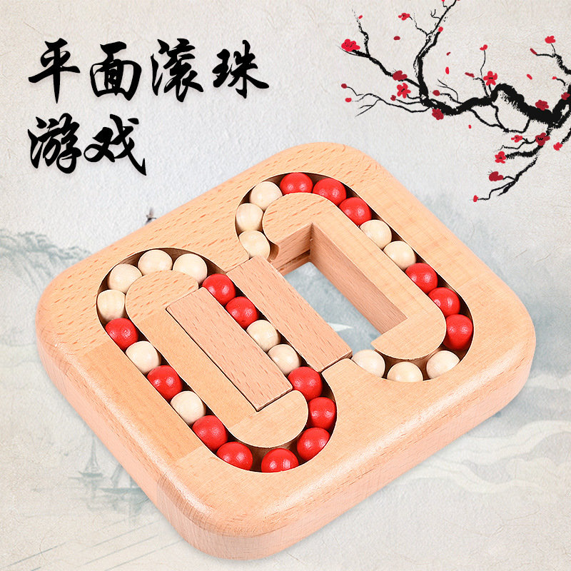 Flat ball hole Ming lock Luban adult creative wood toy unlocks science and education intelligence maze