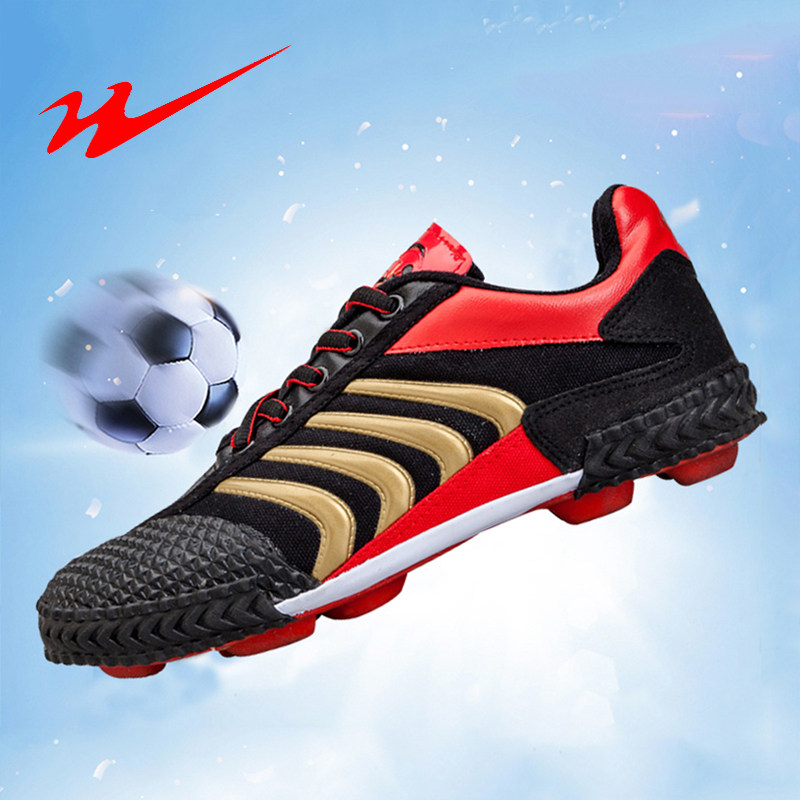 Twin Star Football Shoes Children Elementary School Boy Boy Summer Breathable Broken Nails Canvas Artificial Meadow Football Shoes Adults