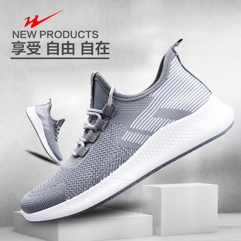 Double Star Sneakers Men's Mesh Shoes New Breathable Shoes Men's Shoes Casual Shoes Running Shoes Women's Shoes Mesh Shoes