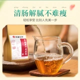 Renhe Rose Juanzi Winter Melon Lotus Leaf Leaf Chrysanthemum чай Комбинированный чай чай не -красного ячменя чай