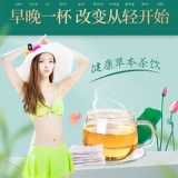 Renhe Rose Juanzi Winter Melon Lotus Leaf Leaf Chrysanthemum чай Комбинированный чай чай не -красного ячменя чай