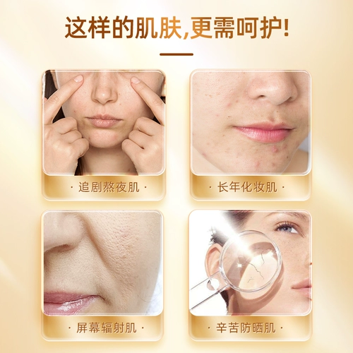 Мульти -бутылка Huiren Vitamin E Soft Capsule Ve Wei E Официальный флагман подлинный лицевой лицевой поверхность лица и лицевая таблетка Oily VC