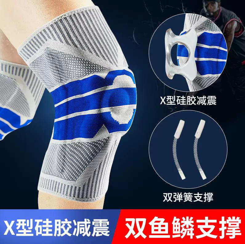 Miếng đệm đầu gối thể thao bóng rổ miếng đệm khuỷu tay của nam giới thiết bị bảo vệ đầu gối chuyên nghiệp của nam giới chống lạnh phù hợp với trượt patin trượt băng bảo vệ đầu gối mùa hè mỏng phần - Dụng cụ thể thao