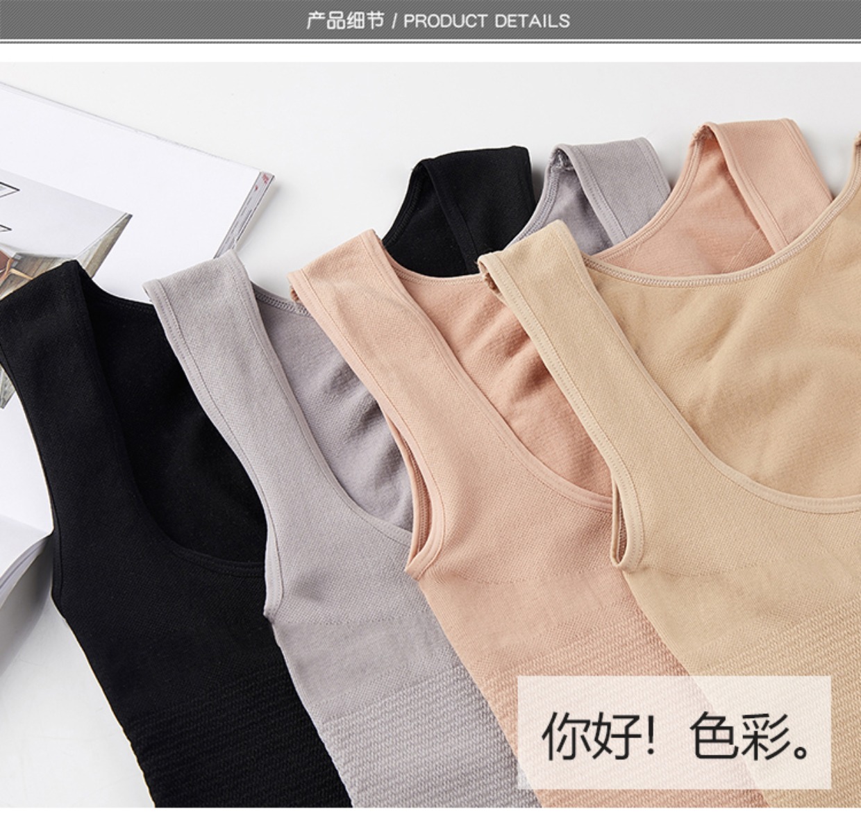 Áo vest nữ không có dấu vết bộ sưu tập sau sinh phó sữa cơ thể bó sát bụng áo giảm béo eo thon phần cơ thể định hình đồ lót quấn nịt bụng