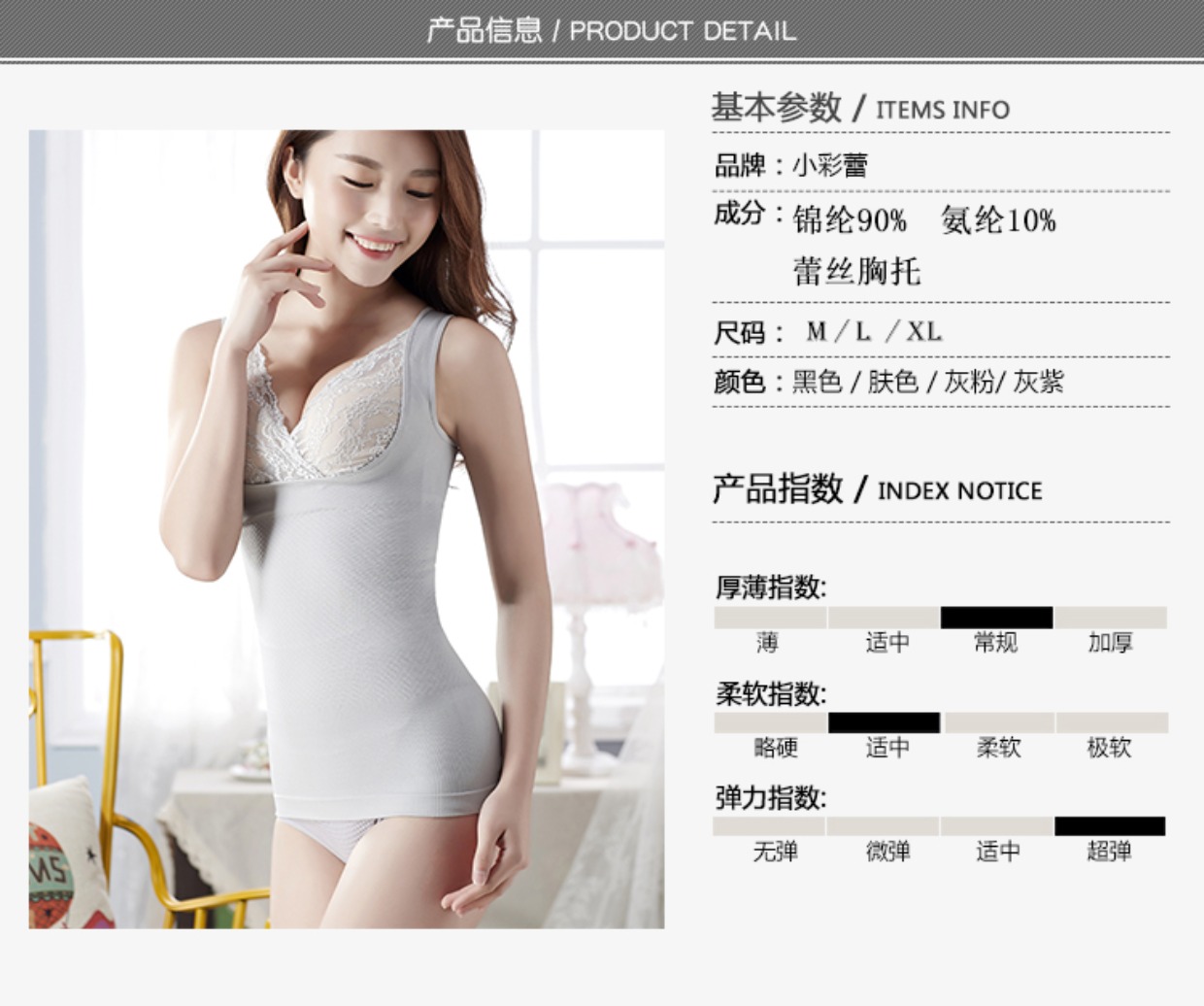 Cơ thể ren corset bó sát không phù hợp phó sữa sau sinh bụng corset đồ lót phụ nữ giảm béo hỗ trợ eo eo áo body nam