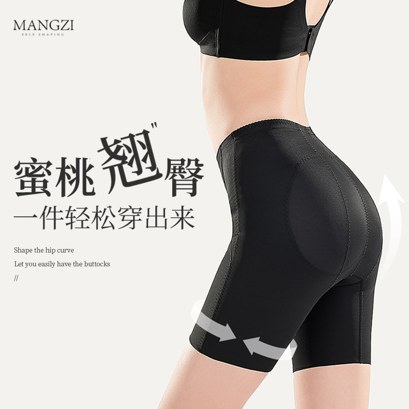 Honey Peach Hip Vigorously glutes Hip Collection Pants Mighty closets Belly Teething Hip Pants Postnatal Shaping to collect Hip Bottoms-Taobao