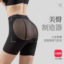  Belly pants summer thin thin slimming small belly powerful hip lifting pants hip shaping crotch artifact body shaping pants female