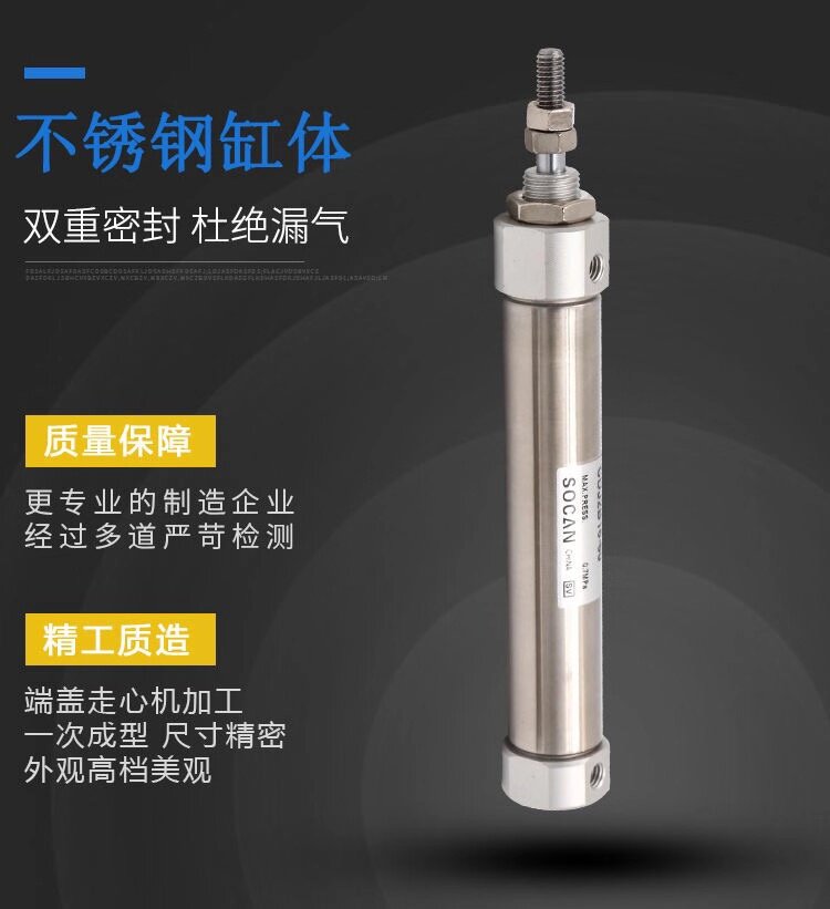 Цилиндр Из нержавеющей стали мини-цилиндр регулируемый ход рв10/cdj2b10-10/15/20/30/40/50-б PB10/CDJ2B10-10/15/20/30/40/50-B