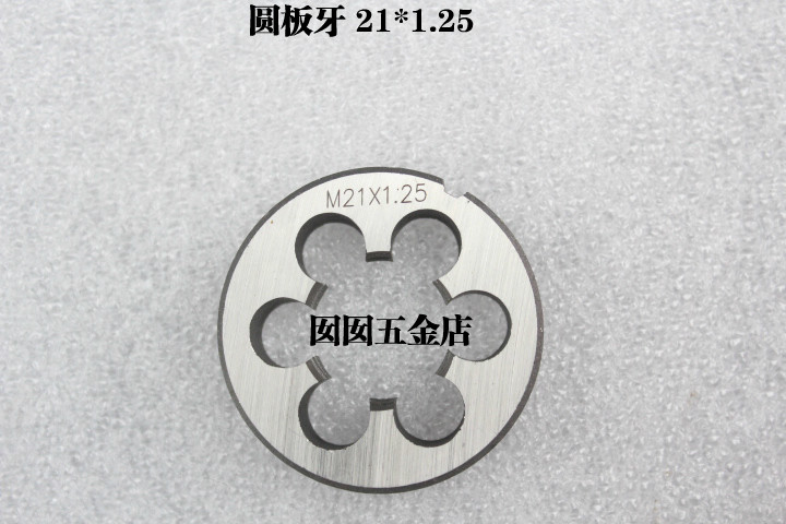 Hang artificial flat lake Hthreaded round plate tooth 21 *1 5 21 *1 25 21 *1 0 23 * 1 5 * 1 25 * 1 0