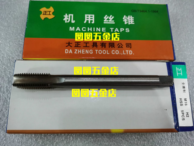Positive work lengthening machine with screw tapping screw tap M11 12 13 14 15 16 16 16 120150200250m m