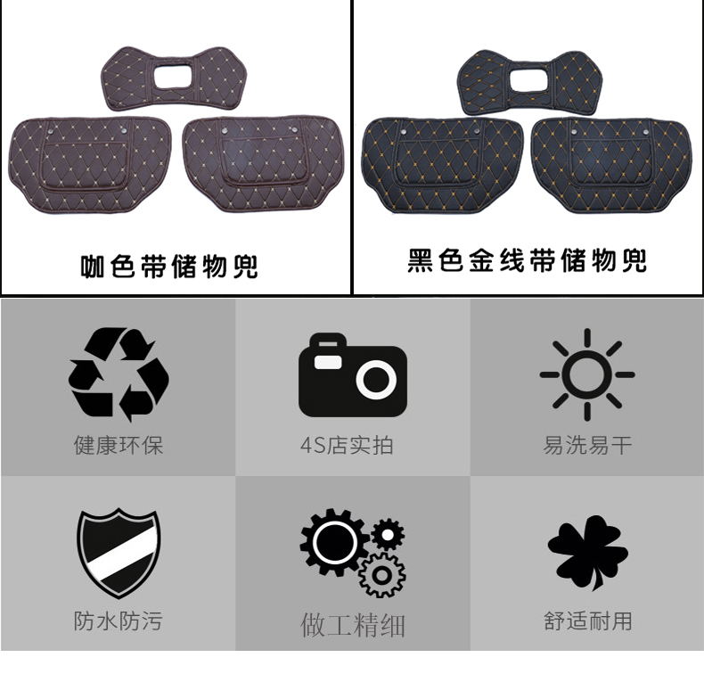Volkswagen Lingdu ghế chống đá pad Lingdu đặc biệt sửa đổi nội thất xe cung cấp phía sau tay vịn hộp phụ kiện trang trí - Ô tô nội thất Accesseries trang trí xe oto