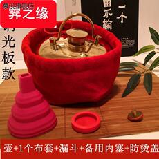 Аксессуары для веера 汤子布套水捂袋防烫子保暖隔热烫婆壶外套捂脚壶套罩子暖手炉布袋