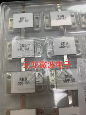 RHD400-50 resistance high power brand new original price excellent