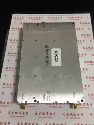 SHL7009 MHL9838 MRF9060L GSM900 Integrated Power Amplifier 4DK-30 Power 30W New