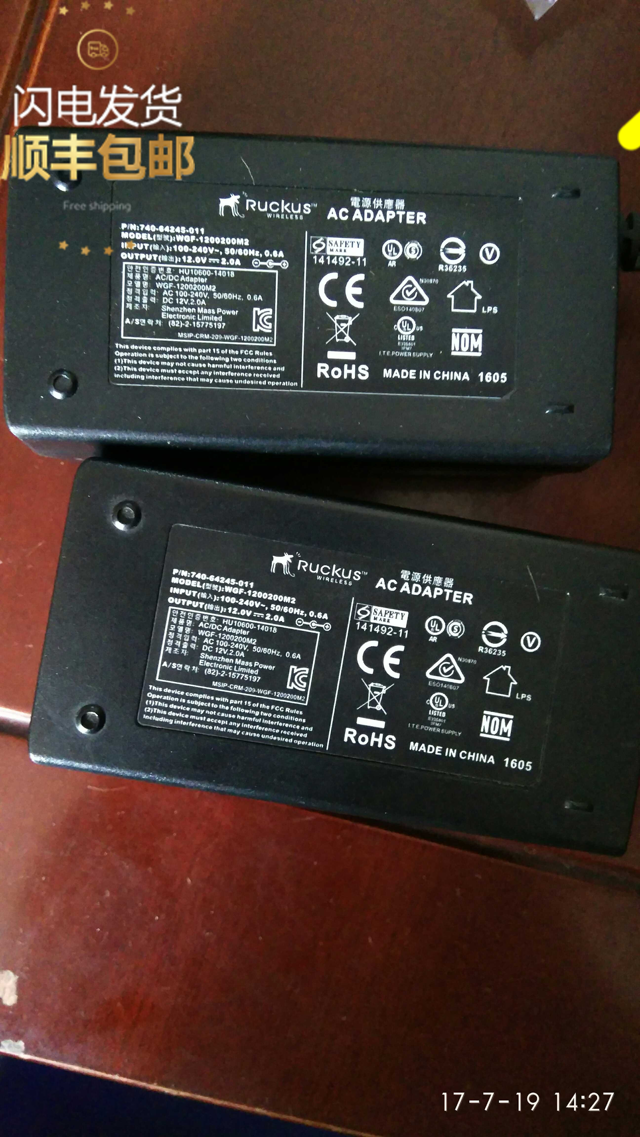 Uko controller power 12V2A power supply can be used for 7982 r700 ZD1200 ZD1205