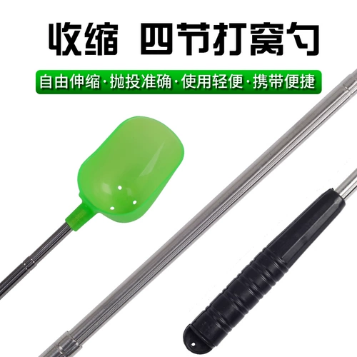 Расширение портативной гнездовой ложки, приманки, ложки, приманки, приманки, приманки, ложки, рыбалки далеко от гнезда, бесплатная доставка