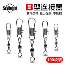 Connector 8-word ring connection buckle b-shaped pin Fast eight-word ring pin Luya stainless steel strong pull sea rod