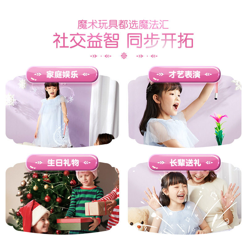 被Kitty凯蒂猫魔法礼盒萌化了！6岁萌娃生日礼物居然能玩沉浸式魔术秀