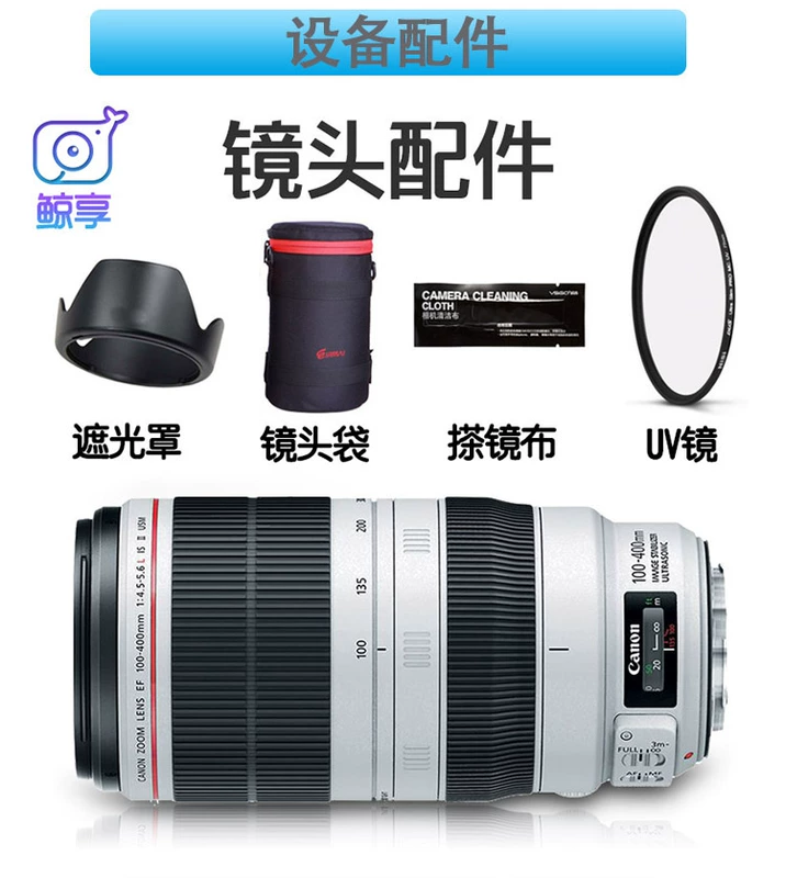 SLR cho thuê ống kính máy ảnh Canon 100-400mm II thỏ buổi hòa nhạc tele cho thuê ống kính - Máy ảnh SLR