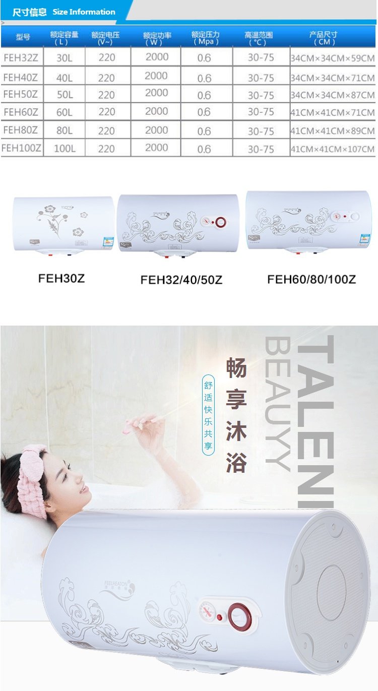 máy nước nóng trực tiếp panasonic Bình trữ nước chính hãng Falchton tắm nước nóng điện 26/30/40/50/60/80 / 100L - Máy đun nước máy năng lượng mặt trời